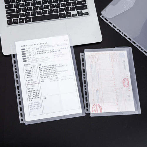 通用孔A4透明内页袋a4文件袋保护袋加厚透明档案袋B5资料收纳册4孔活页袋A5多孔文件替换袋合同保护袋b5/a5 - 图1