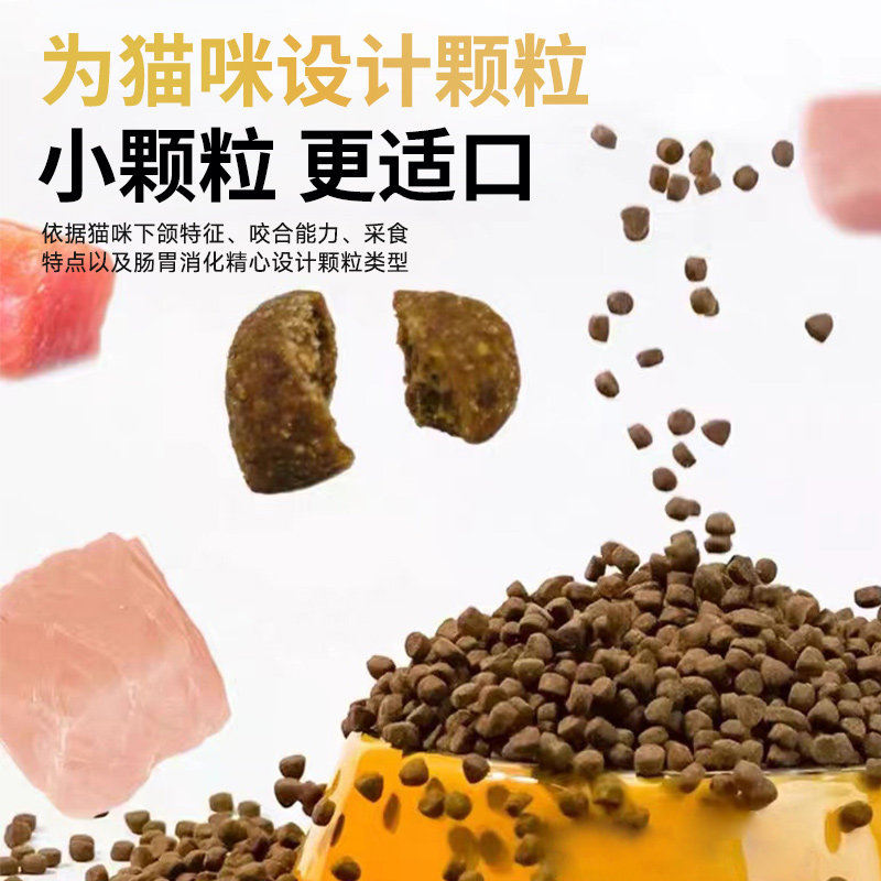 美毛护肤全价猫粮鳕鱼鸡肉营养无谷猫粮2斤装全期阶段幼猫流浪猫,淘宝优惠券,粉丝福利购,淘宝优惠卷