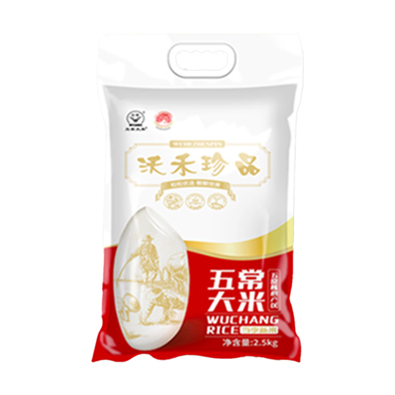 【芭芭农场】五常大米5斤