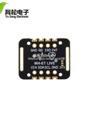 MAX30102血氧浓度手腕心率脉搏检测心跳传感器模块 STM32传感器