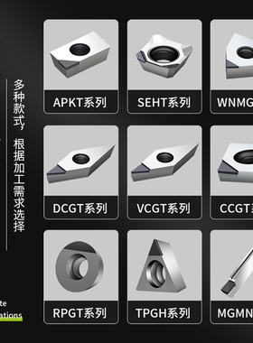 pcd金刚石刀片车刀铜铝专用高光数控宝石刀具金钢石钻石刀粒刀头