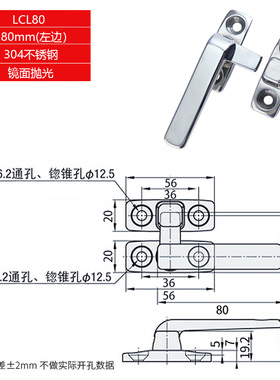 旋转开关不锈钢304把手锁LCR/LCL80/100拉手FHS31-L80/L100 FHS41