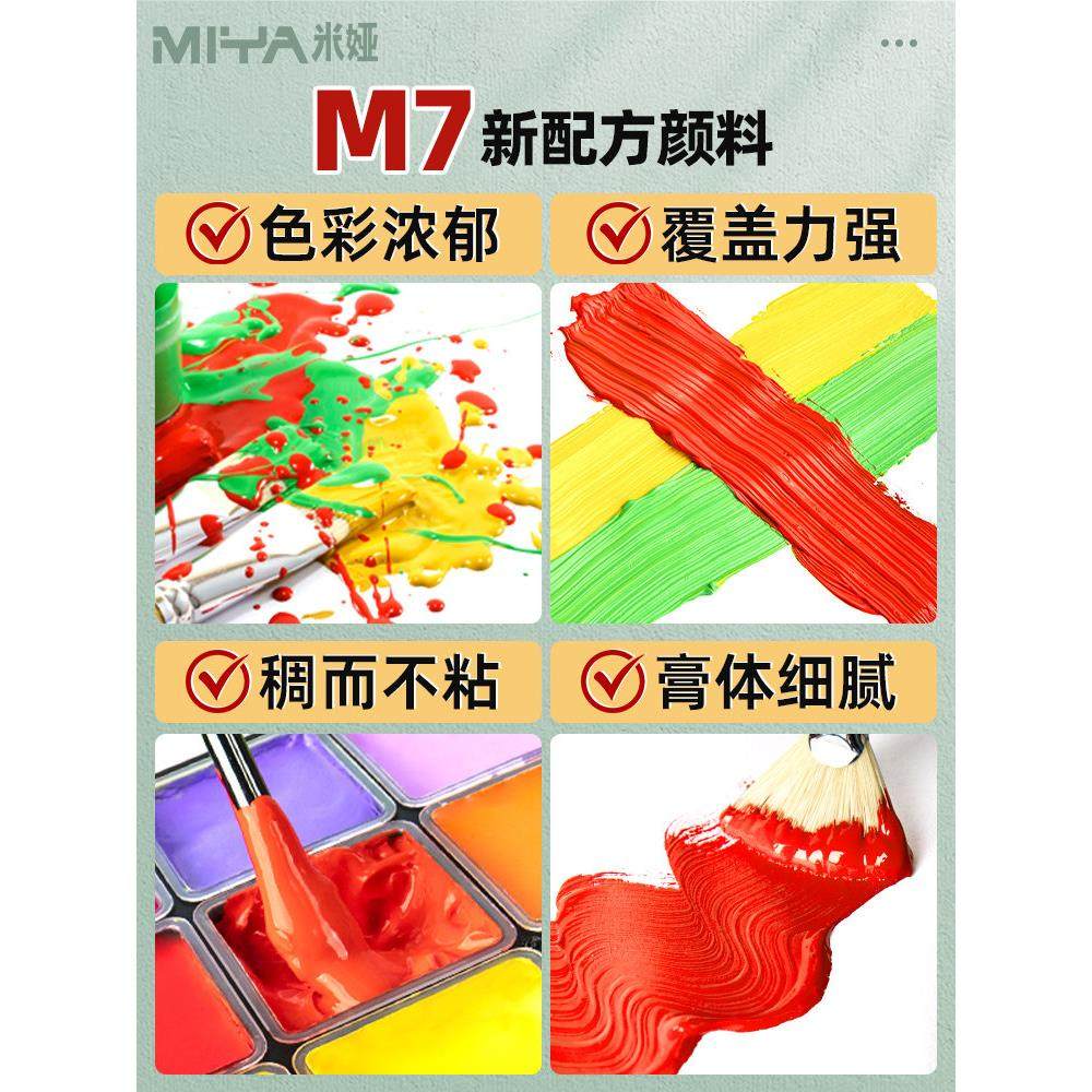 米娅水粉颜料36色24色56色30ml果冻颜料套装初学者幼儿园学生用小,淘宝优惠券,粉丝福利购,淘宝优惠卷