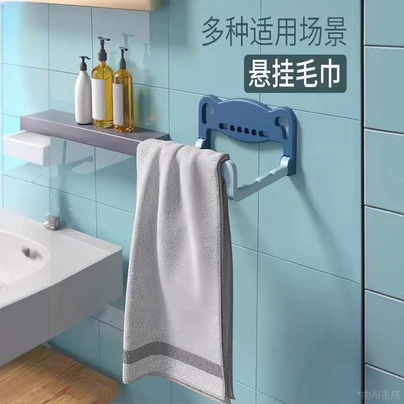 可折叠壁挂脸盆架卫生间免打孔置物架浴室厕所洗澡脚盆收纳沥水架,淘宝优惠券,粉丝福利购,淘宝优惠卷