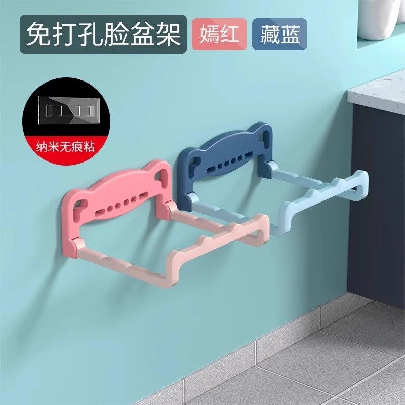 可折叠壁挂脸盆架卫生间免打孔置物架浴室厕所洗澡脚盆收纳沥水架,淘宝优惠券,粉丝福利购,淘宝优惠卷