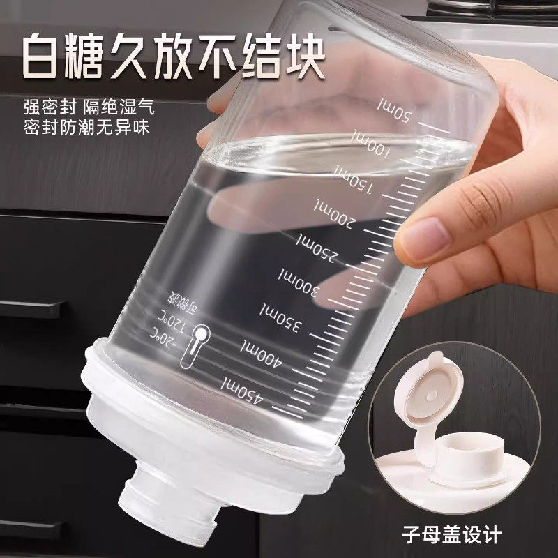 白糖分装瓶塑料密封储存罐子厨房家用红糖白砂糖食品级防潮收纳罐,淘宝优惠券,粉丝福利购,淘宝优惠卷