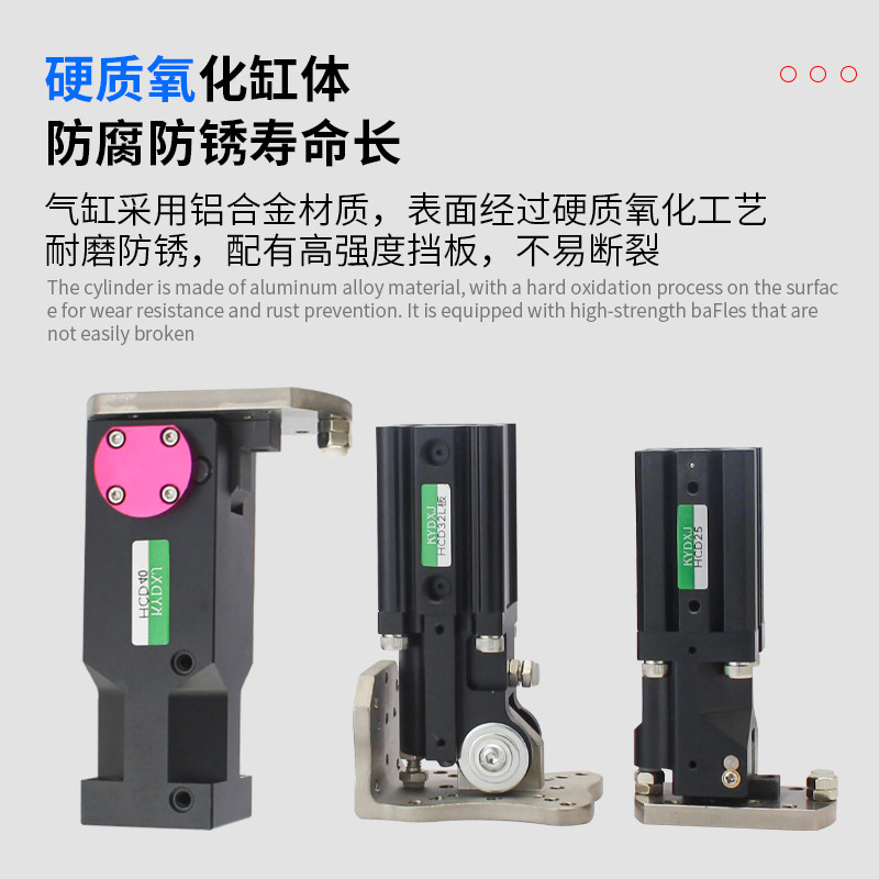 桁架机械手气缸HCD40/50/60S带锁气动倾斜装置90度翻转气缸现货,淘宝优惠券,粉丝福利购,淘宝优惠卷