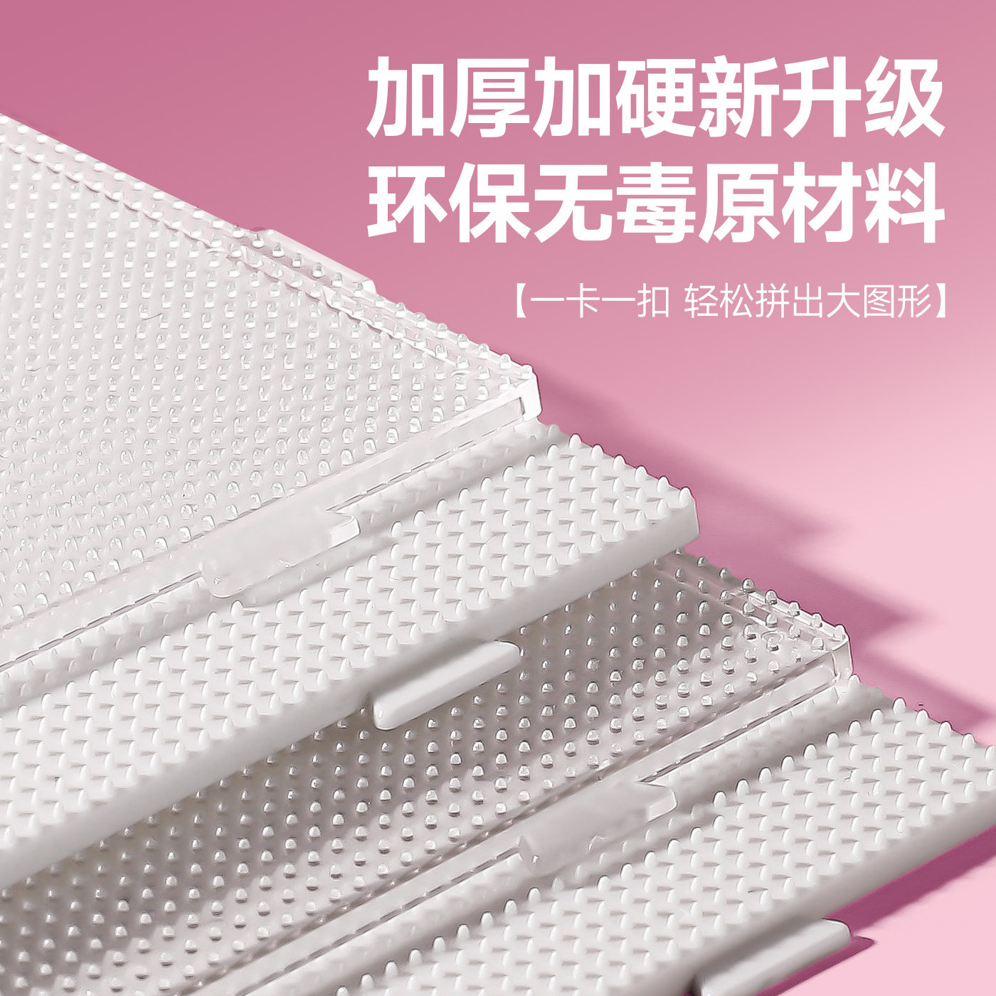 拼豆垫板耐高温拼豆板加长钉不掉豆拼豆豆底板工具专用拼斗版烫板,淘宝优惠券,粉丝福利购,淘宝优惠卷