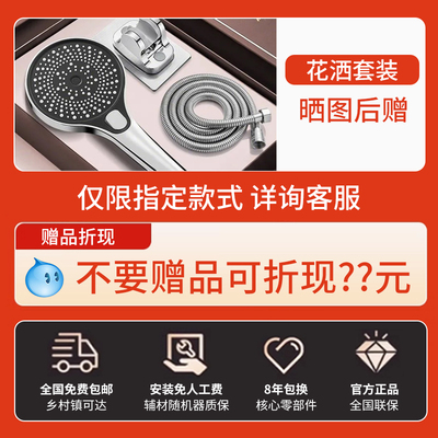 海尔电热水器家用小型家用