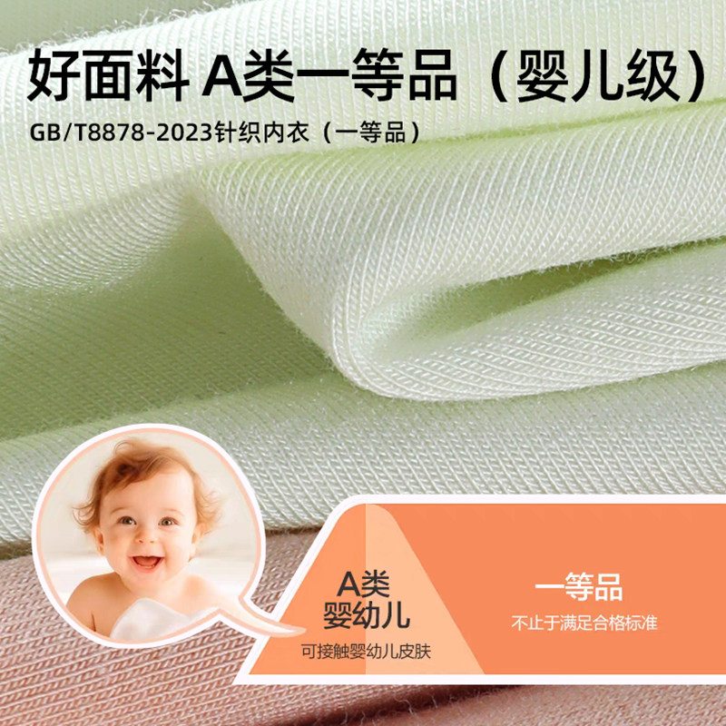 猫人超薄款莫代尔保暖内衣女德绒发热无痕修身打底秋衣秋裤套装冬,淘宝优惠券,粉丝福利购,淘宝优惠卷