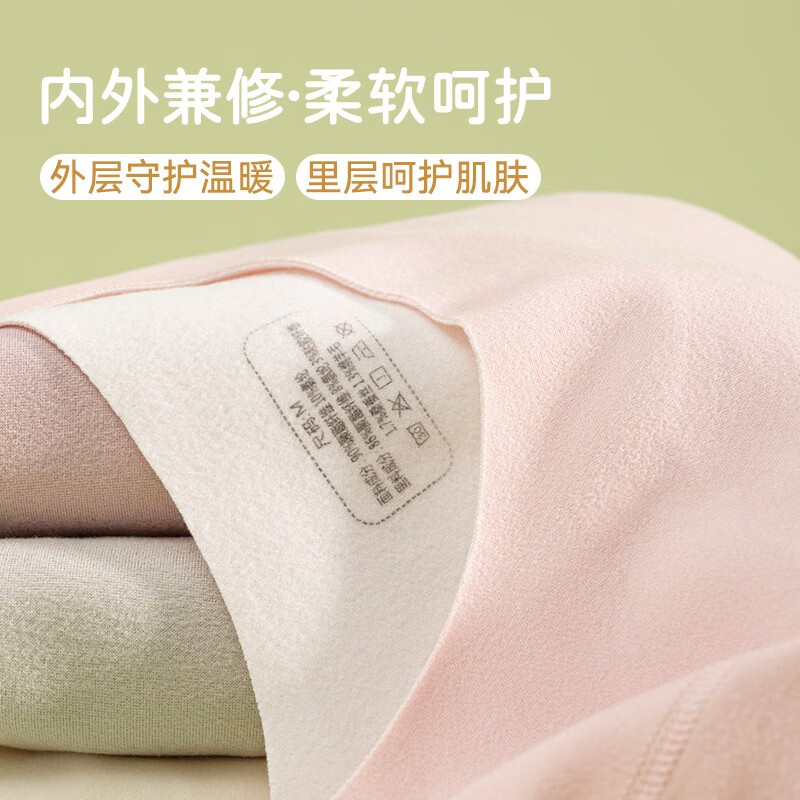 少女童自带胸垫秋衣秋裤发育期初中生大童打底衫上衣保暖内衣套装 - 图0