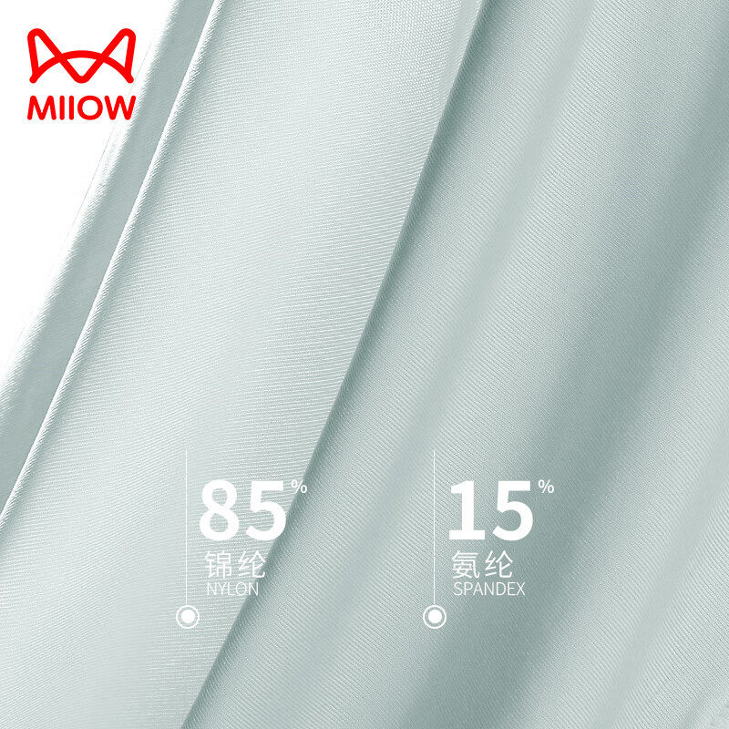 猫人超薄款冰丝运动内裤男加长款防磨腿健身跑步无痕快速干平角裤,淘宝优惠券,粉丝福利购,淘宝优惠卷