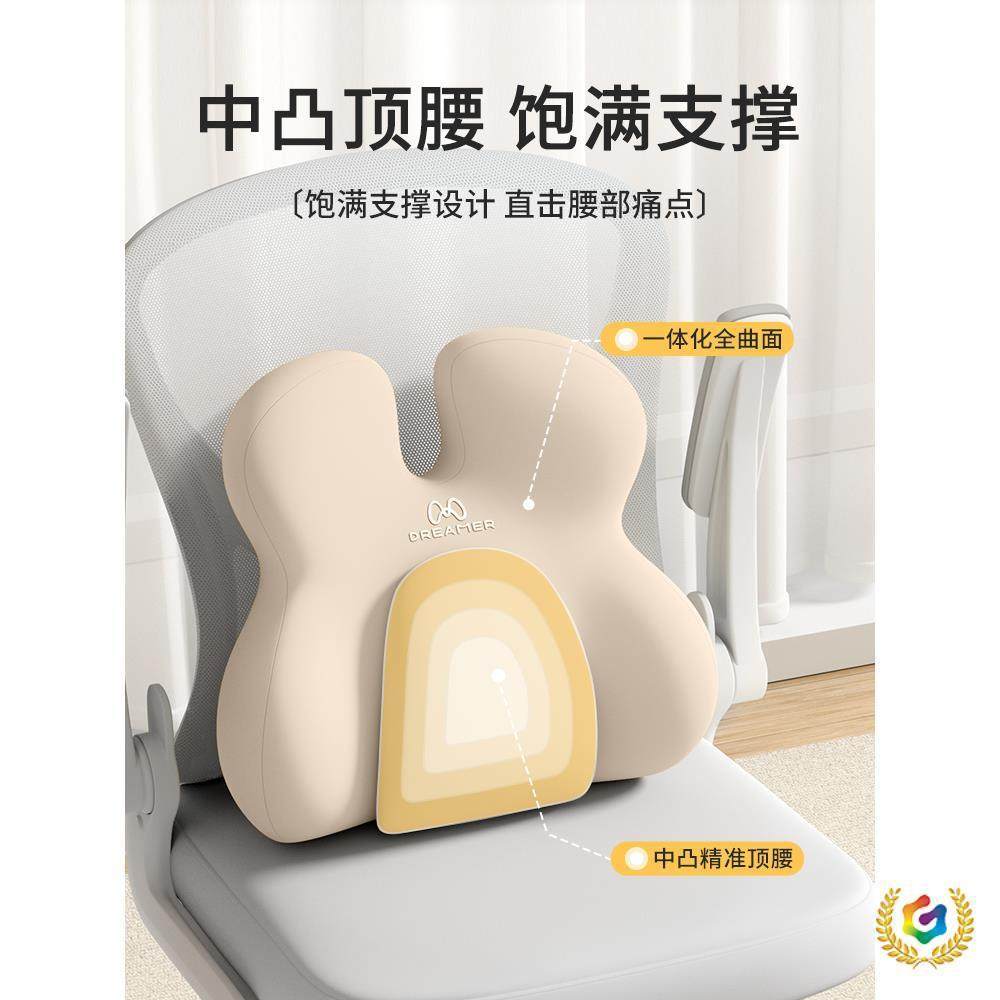 工?知人护腰坐办公室梦上班位久坐腰靠垫靠背垫屁Fh(x}#g#垫腰靠,淘宝优惠券,粉丝福利购,淘宝优惠卷