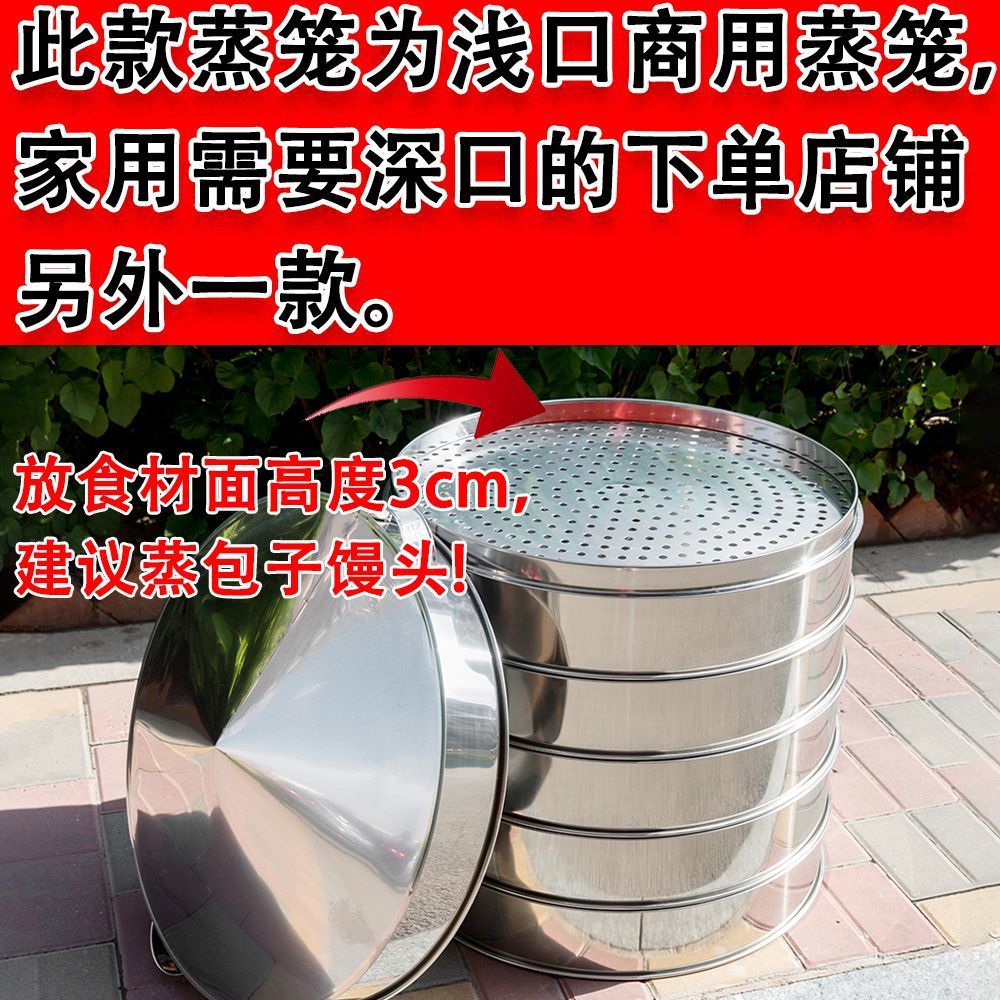 Steamer stainless steel steaming grid household steamer drawer steamed buns large size steamer commercial steamer no