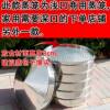 Steamer stainless steel steaming grid household steamer drawer steamed buns large size steamer commercial steamer no
