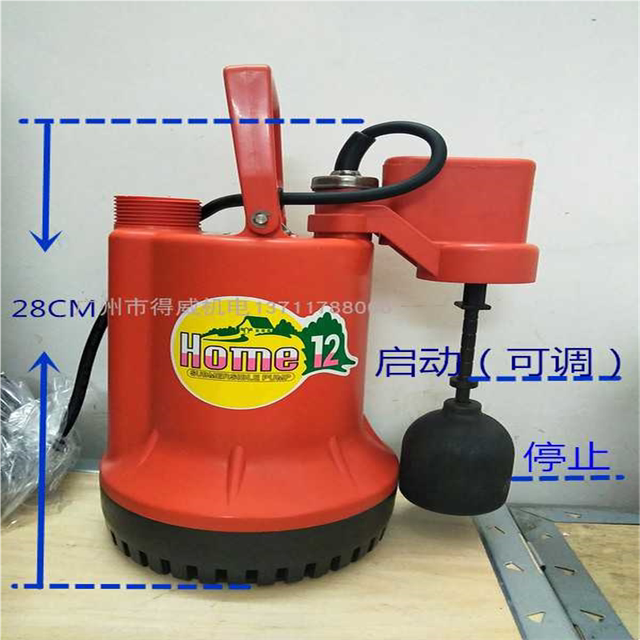 Italian fully automatic submersible pump HOME-12A basement drainage pump wash basin drainage fish pond filter drainage