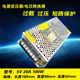 Led switching power supply 5v12v24v500W20A250W360W5A signature luminous character DC transformer light box