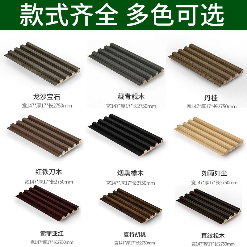 实木格栅板电视背景墙装饰木格栅隔墙长城板栅格墙面格珊凹凸隔栅,淘宝优惠券,粉丝福利购,淘宝优惠卷