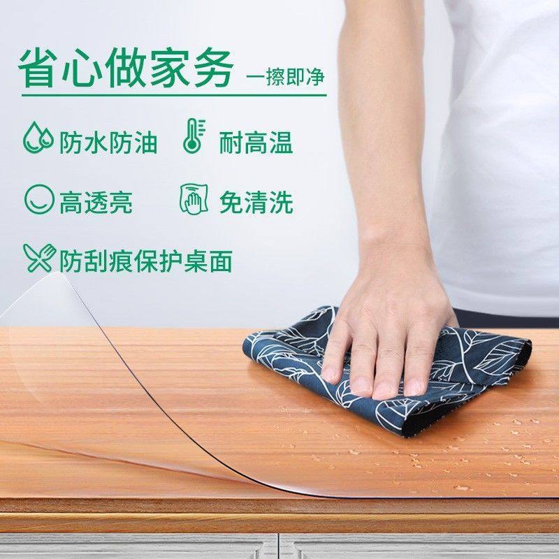 圆形桌垫PVC免洗茶几桌餐桌布防水防油防烫水晶板塑料台布圆桌,淘宝优惠券,粉丝福利购,淘宝优惠卷