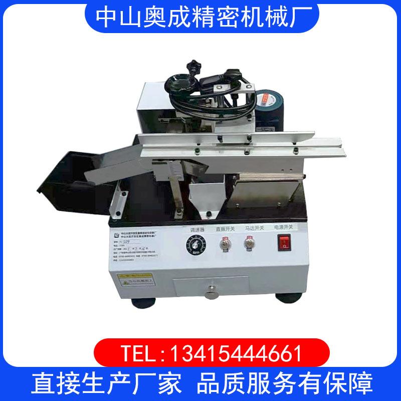 压敏电阻剪脚机瓷片电容剪脚机涤纶电容剪脚机安规电容剪脚机 - 图0