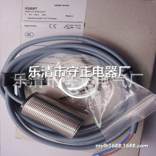 全新传感器II5697接近开关 质保一年 - 图3