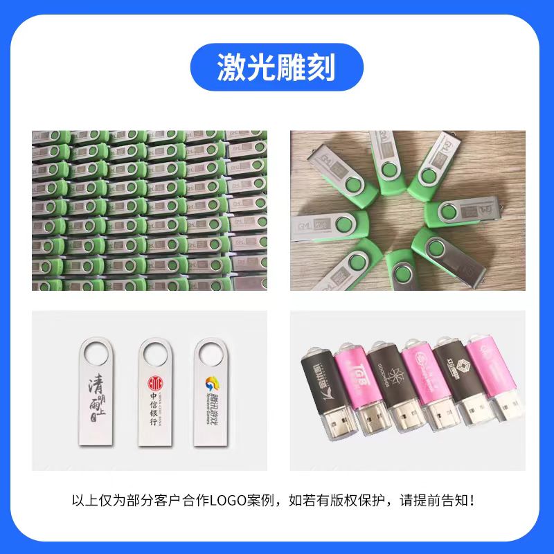 投标小U盘1Gu盘2g金属防水u盘4g公司展会礼品定制logo刻字优盘8g