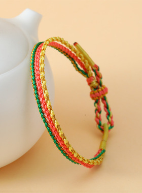 三生三世手绳手工编织本命年男女千里江山手链端午节五彩绳小礼物