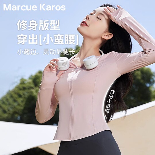 Sun protection clothing women's thin slim cardigan summer coat