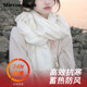 MarcueKaros scarf women's 2025 new autumn and winter