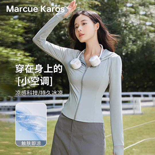 Sun protection clothing women's thin slim cardigan summer coat