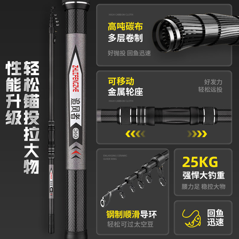 一将达瓦锚杆远投超硬新型海竿日本进口碳素暴力可视专用锚竿抛竿,淘宝优惠券,粉丝福利购,淘宝优惠卷