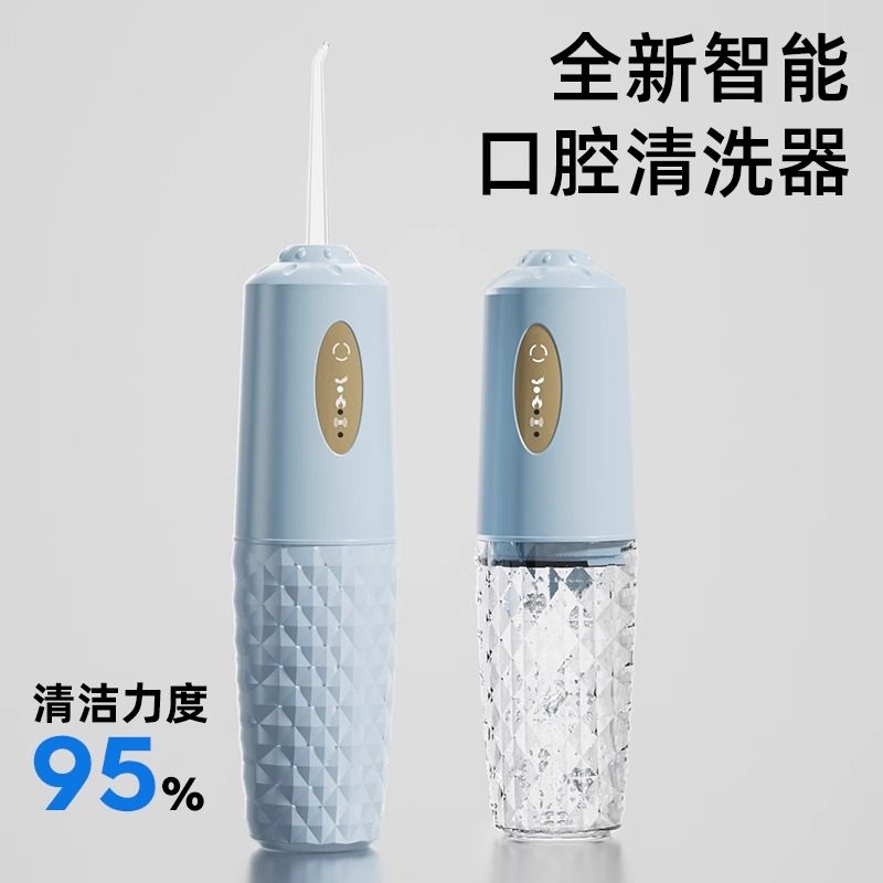 日本冲牙器原装进口洗牙器家用便捷式口腔牙齿深度清洁去牙渍牙垢,淘宝优惠券,粉丝福利购,淘宝优惠卷