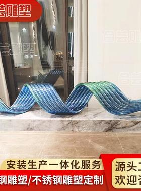 玻璃钢雕塑大型抽象艺术电镀渐变雕塑形象户外摆件商场室内摆件