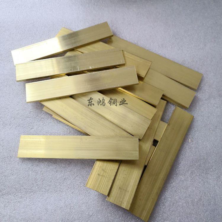 H59黄铜排 黄铜块 实心四方块 黄铜方棒黄铜板10 20 30mm零切定制 - 图0