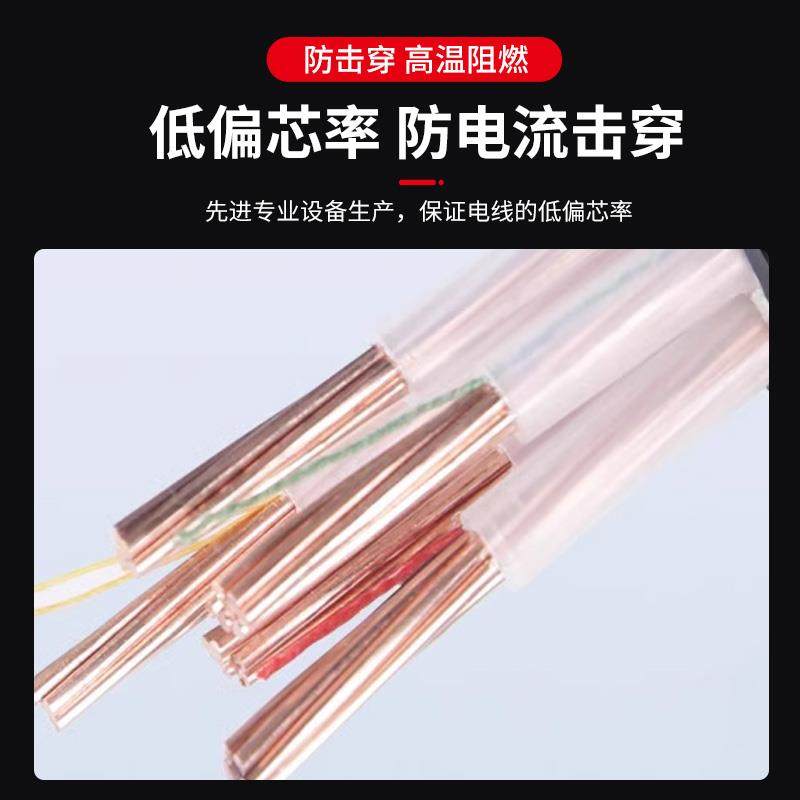 电缆线国标铜芯电线YJV2 3 4 5芯6 10 16平方充电桩专用电缆户外 - 图0