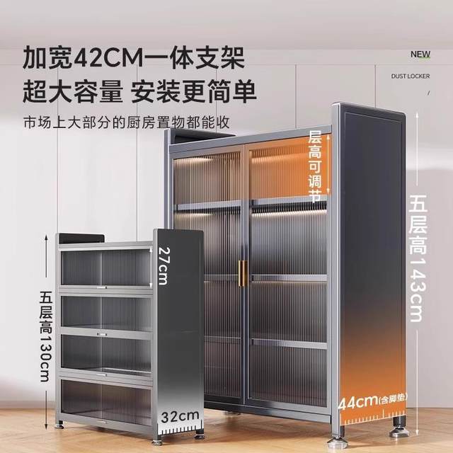 Multifunctional kitchen storage rack floor-standing multi-layer household storage cabinet microwave oven storage rack bowl storage cabinet cabinet cabinet