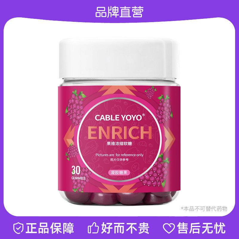 正品女性专研复合维生素软糖护发护肤多维C叶酸生物素软糖氧化,淘宝优惠券,粉丝福利购,淘宝优惠卷