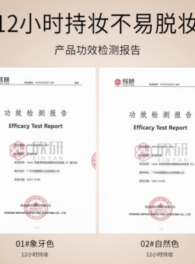 Leezi莉兹燕窝肽修颜持妆粉底液