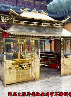 寺庙不锈钢大无烟j蜡烛台房架子防雨室外宗祠风景区供灯房插蜡烛1