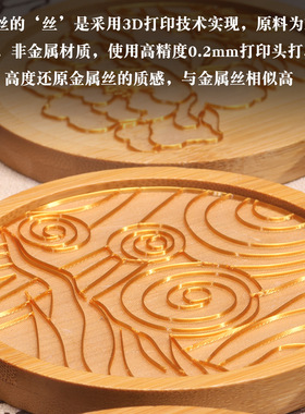 掐丝珐琅杯垫免掐丝底胚板贴片景泰蓝非遗手工diy制作材料半成品