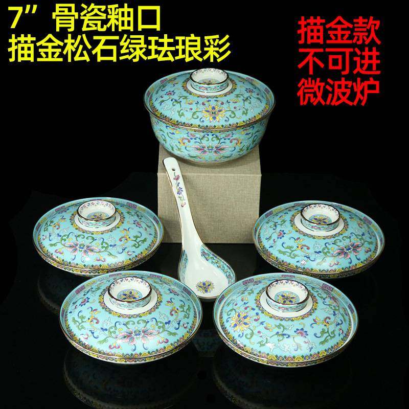 景德镇青花玲珑带盖盘子中式保温菜盘家用陶瓷餐具合器碟子套装,淘宝优惠券,粉丝福利购,淘宝优惠卷