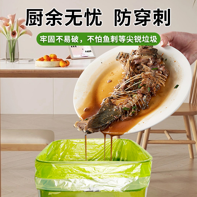 艾草驱蚊垃圾袋家用手提式加厚抽绳宿舍用学生实惠装厨房特厚超厚
