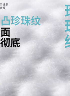 600g超大包加大加厚壁挂式洗脸巾