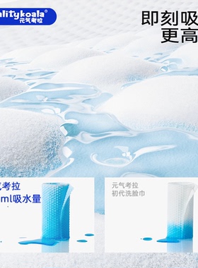 210抽加量装挂式洗脸巾加大加厚