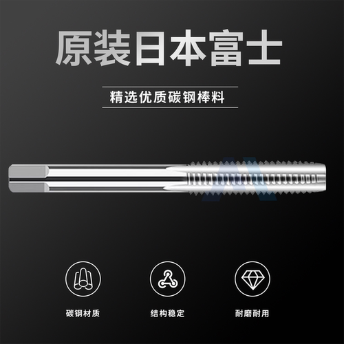 原装日本富士套装手用丝攻HTD公制直槽丝攻英制三支套装手动丝锥 - 图0