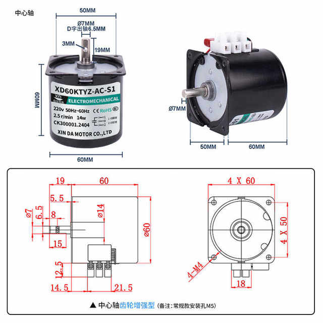 Xinlan 220V AC permanent magnet synchronous motor 60ktyz low speed slow speed high torque 14W small deceleration motor