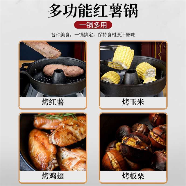 German imported thickened cast iron roasted sweet potato pot household roasted sweet potato pot barbecue potato corn machine cast iron roasting pan roasting