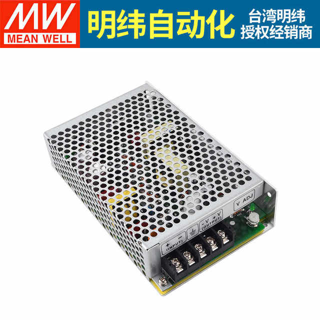 MEAN WELL dc-dc DC to DC switching power supply SD-50A/50B/50C-5V12V24V converter 50W