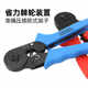 Taiwan OPT four-sided European terminal pin type labor-saving crimping pliers cold crimping pliers imported DL-6 10 16
