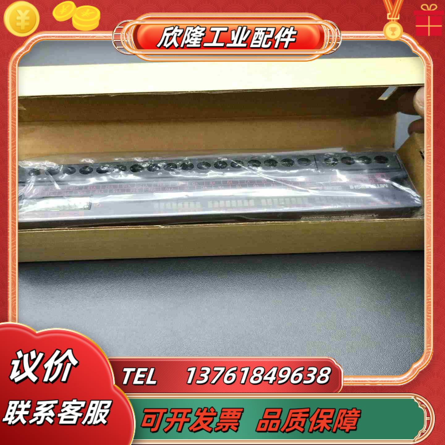 三菱AJ65SBTB1-32T1全新原装正品项目剩余一件议价 - 图2